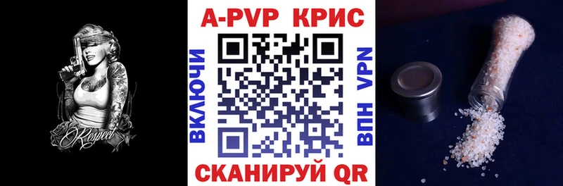 A-PVP кристаллы  где можно купить наркотик  Питкяранта 