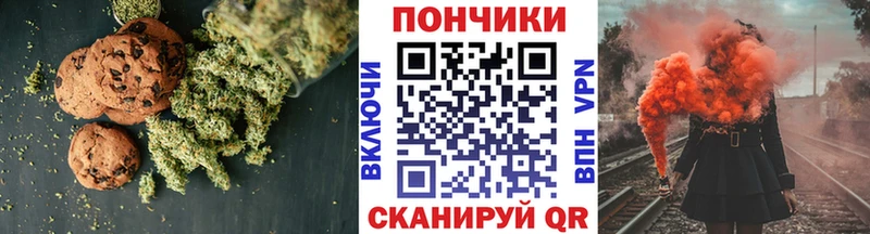 Еда ТГК марихуана  Питкяранта 