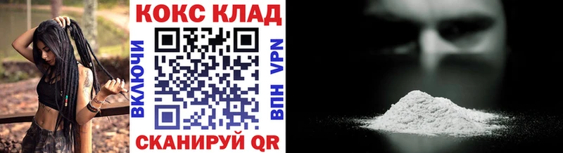 Cocaine 99%  Питкяранта 