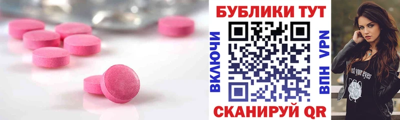 Экстази таблы Питкяранта