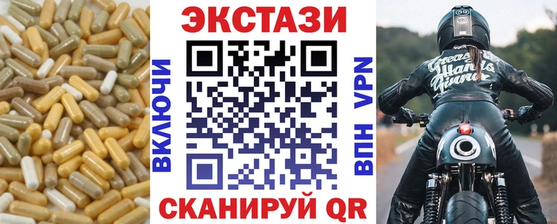 MEGA ONION  Питкяранта  Экстази 250 мг 