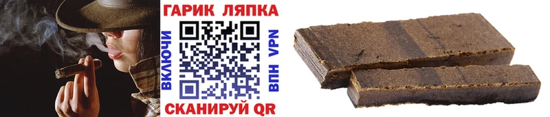 сайты даркнета Telegram Питкяранта ГАШИШ гашик