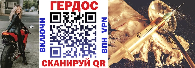 Героин Heroin  где найти наркотики  Питкяранта 