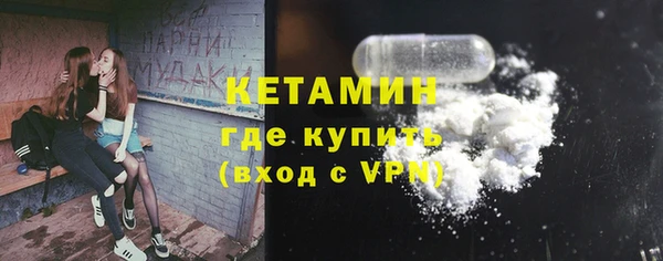 соль ск Гусь-Хрустальный
