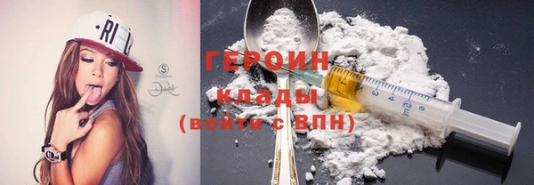 соль ск Гусь-Хрустальный