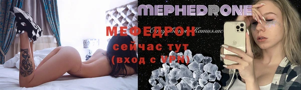 ГАЛЛЮЦИНОГЕННЫЕ ГРИБЫ Гусев