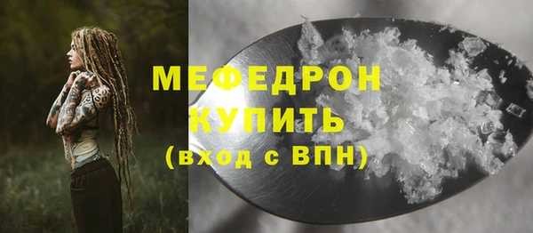 дурь Гусиноозёрск