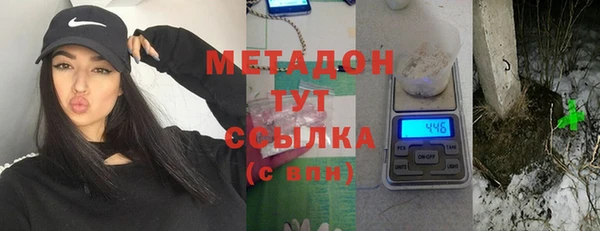 дурь Гусиноозёрск