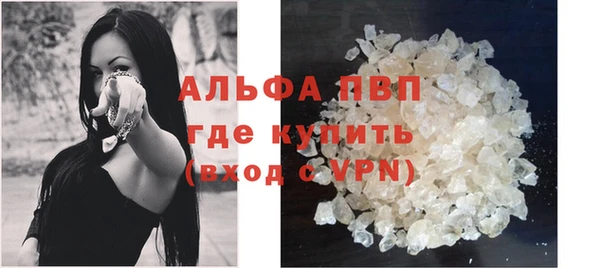 соль ск Гусь-Хрустальный