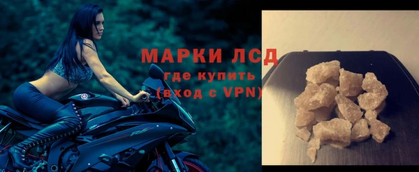 дурь Гусиноозёрск
