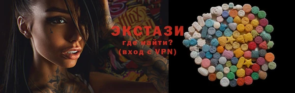 соль ск Гусь-Хрустальный