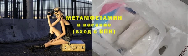 дурь Гусиноозёрск