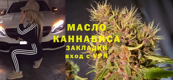 соль ск Гусь-Хрустальный