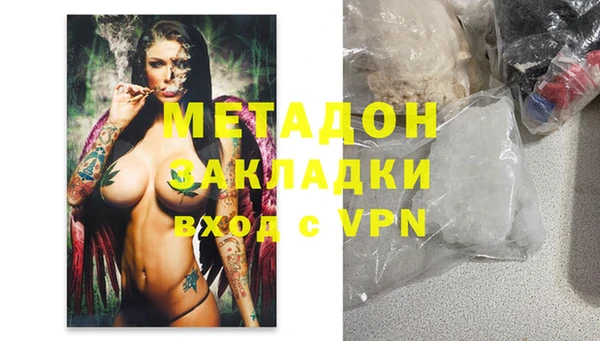 дурь Гусиноозёрск