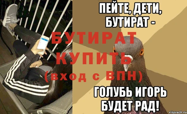 дурь Гусиноозёрск