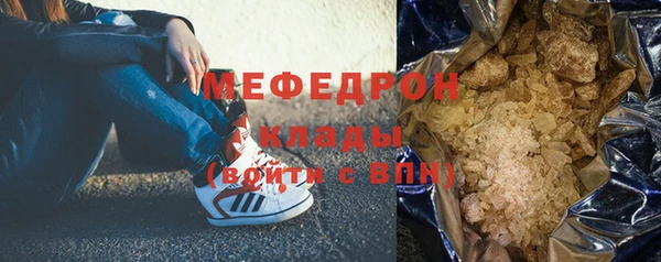 дурь Гусиноозёрск