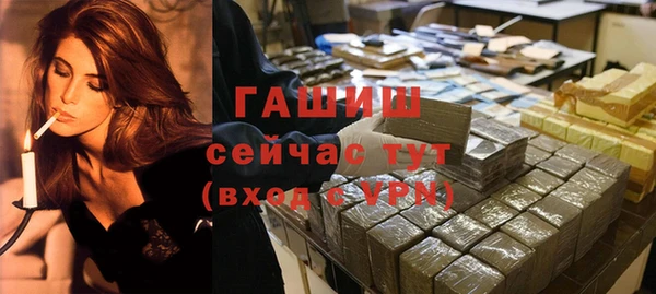 соль ск Гусь-Хрустальный
