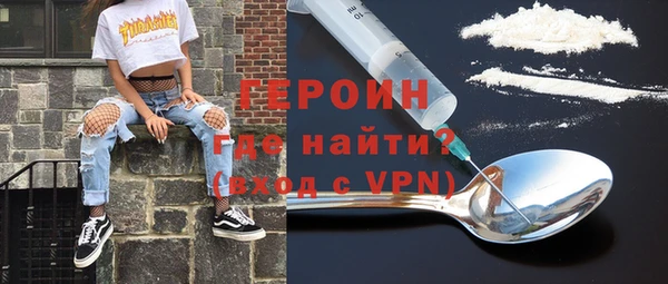 дурь Гусиноозёрск