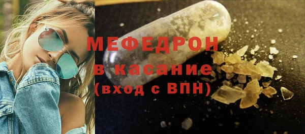 соль ск Гусь-Хрустальный