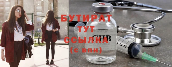 дурь Гусиноозёрск