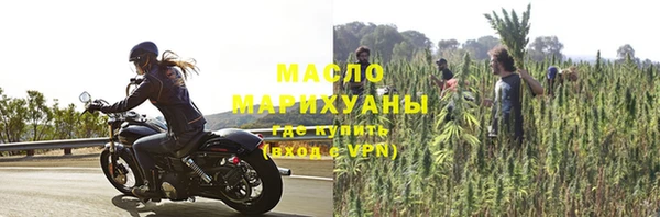 дурь Гусиноозёрск