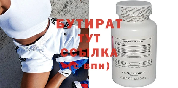 дурь Гусиноозёрск