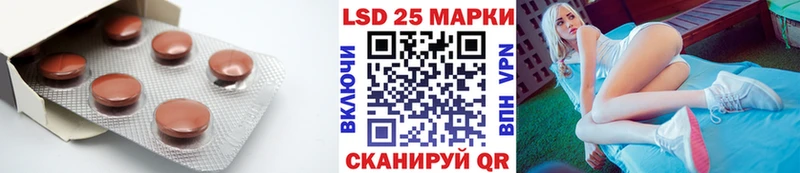 LSD-25 экстази ecstasy  Питкяранта 