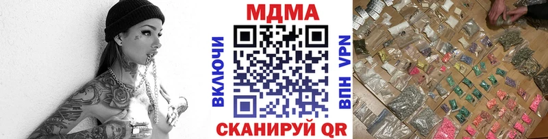 MDMA crystal  Питкяранта 