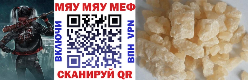 mega ссылка  Питкяранта  Меф кристаллы 