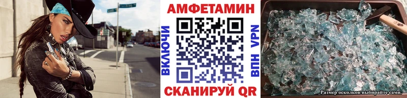 МЕТАМФЕТАМИН пудра  Питкяранта 
