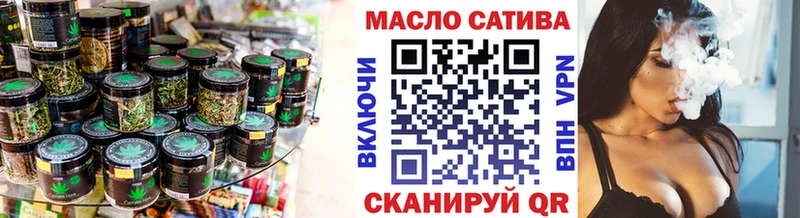 Дистиллят ТГК гашишное масло  ОМГ ОМГ сайт  Питкяранта  сколько стоит 